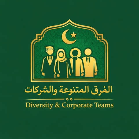 Ramadan Diversity
