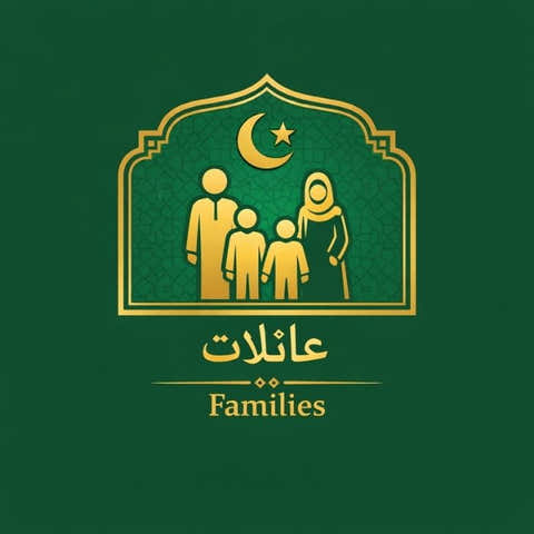Ramadan Families Event